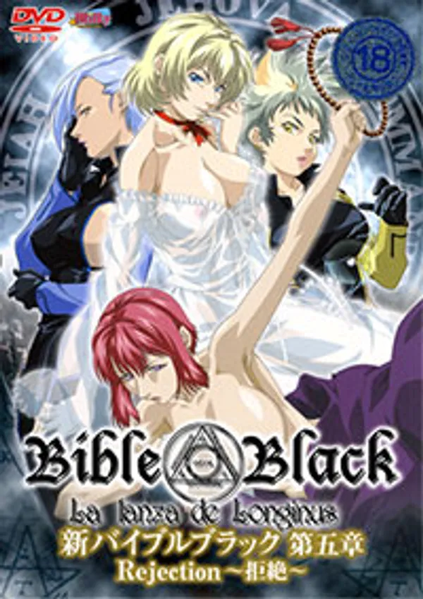 clip moi sex Bible black new testament 6
